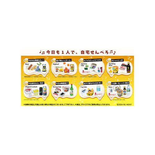 Re-ment	便利商店的晚酌- 隨機發貨