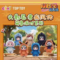 NARUTO 火影忍者 萌獸派對 盲盒(7款6入)- 隨機發貨