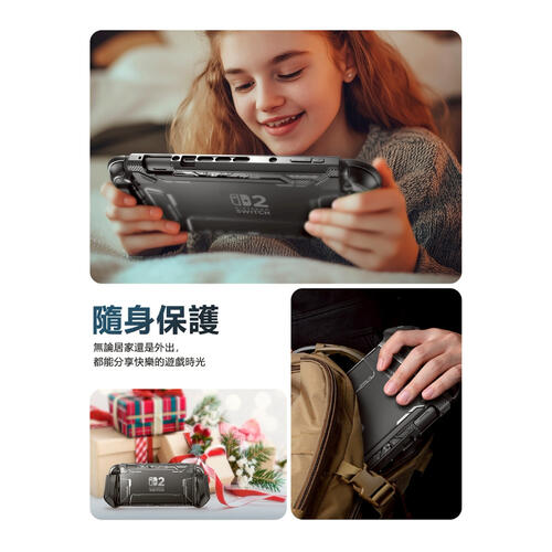 Nintendo 可插底座保護殼(Joy-Con旋轉快拆設計)(黑)