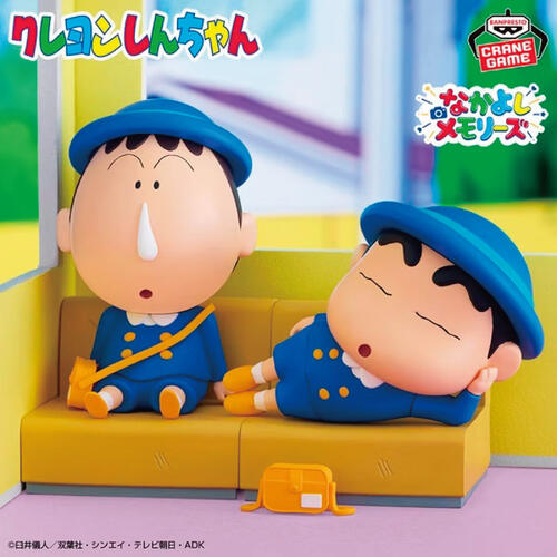 banpresto Shinchan B:Bo