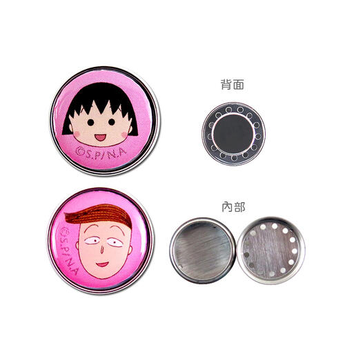 Chibi Maruko 櫻桃小丸子 口罩香氛釦-粉
