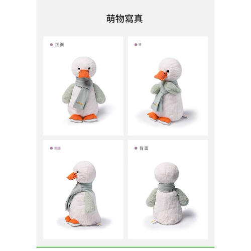 MC HUGS 圍巾鴨吊飾