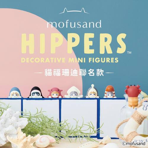 Dreams Hippers 守護天使 貓福珊迪聯名公仔- 隨機發貨