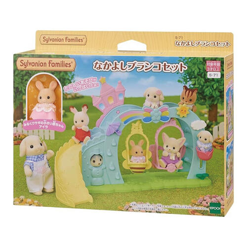 Sylvanian Families森林家族 幼稚園鞦韆組