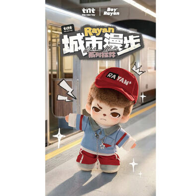 Rayan City Walk Plush KC Lite