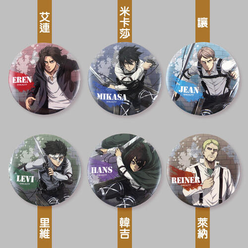 Attack on Titan Emblem - Hanji