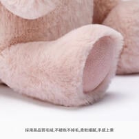 MCHUGS 櫻花微笑來瑞特兔25CM