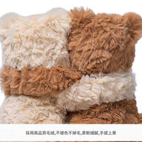 MC HUGS 對抱萊佛士小熊 18cm(一對)