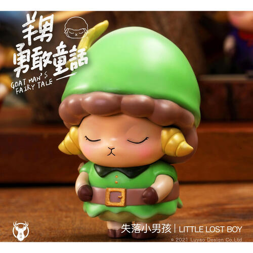 luyaotoys羊男勇敢童話  -隨機發貨