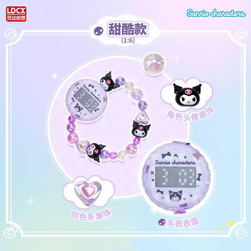 Sanrio三麗鷗 串串手錶-隨機發貨