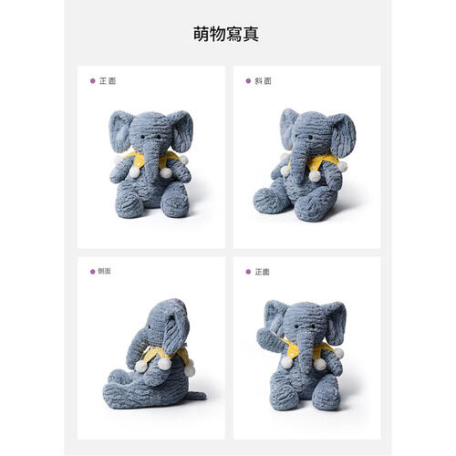 MC HUGS 丹寧星星象18CM