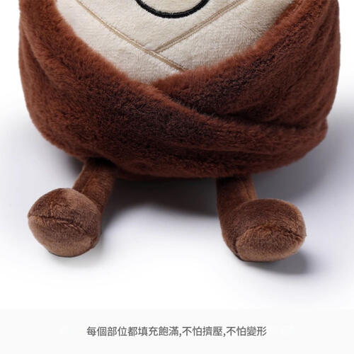 MCHUGS 陽光斑竹筍18CM