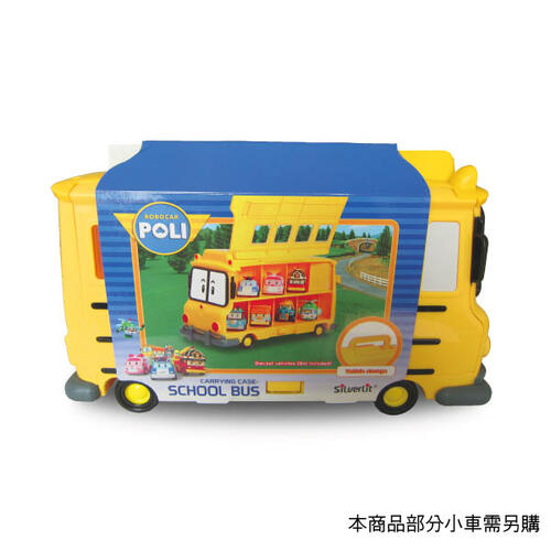 Robocar Poli波力救援小英雄 校車合金車收納盒(不附合金車)