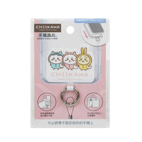 Chiikawa Phone Clip Pillow