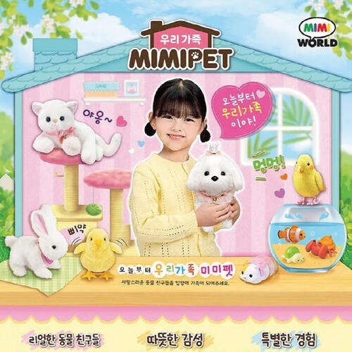 Mimi World 萌寵貴賓狗噓噓組