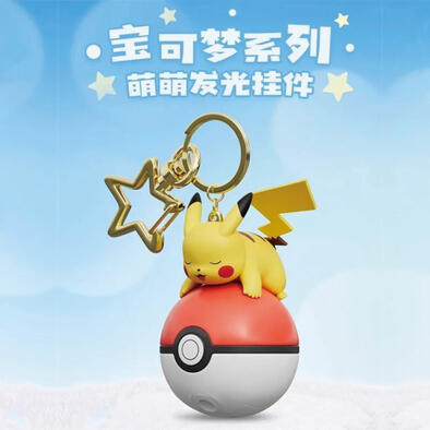 Pokemon寶可夢 萌萌系列發光掛飾- 隨機發貨