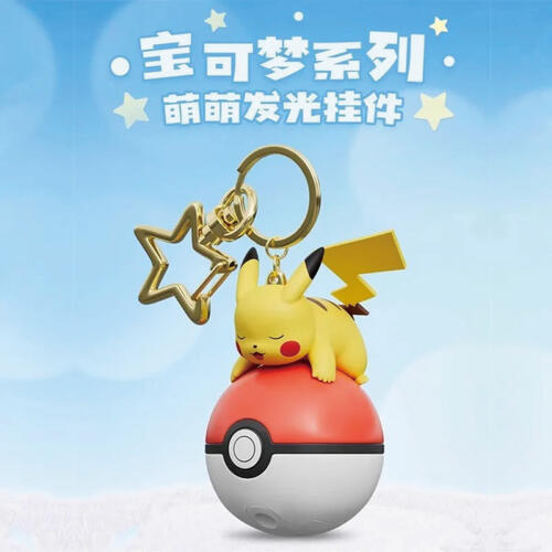 Pokemon寶可夢 萌萌系列發光掛飾- 隨機發貨