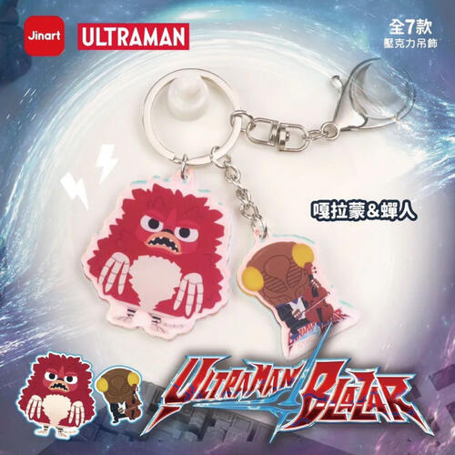 Jinart 超人力霸王布雷薩-壓克力吊飾- 隨機發貨