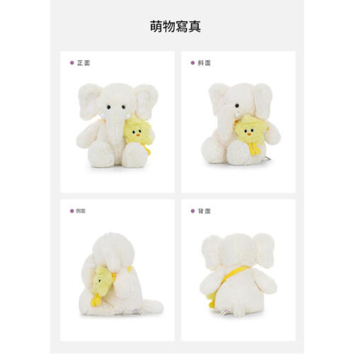 mchugs Star Bag Elephant 25cm