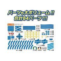 Plarail鐵道王國 100種軌道變化豪華組