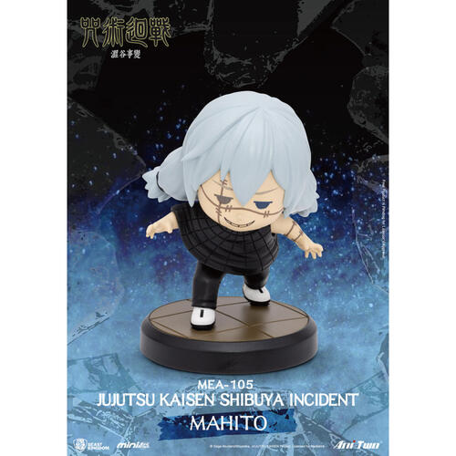 Jujutsu Kaisen  MEA-105 咒術迴戰 澀谷事變 盲盒- 隨機發貨
