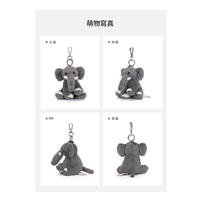 MC HUGS 灰黑色招財大象吊飾(無香味)