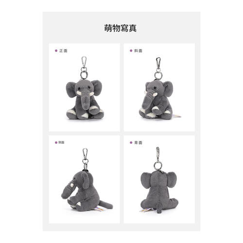 MC HUGS 灰黑色招財大象吊飾(無香味)