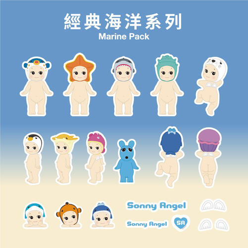 Toyzeroplus Sonny Angel 珍藏貼紙系列盲盒 第一彈- 隨機發貨
