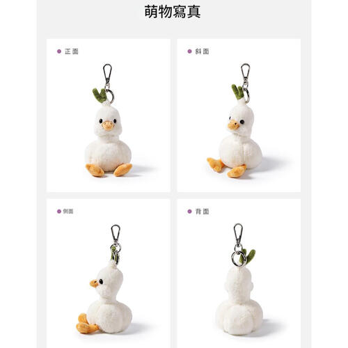 mchugs 蒜頭鴨吊飾(無香味)