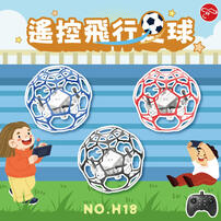 Mario Toys瑪琍歐 2.4G遙控飛行足球-隨機發貨