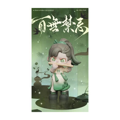 TNT	DORA 百無禁忌系列- 隨機發貨