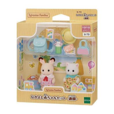 Sylvanian Families Nursery Friends -Walk Along Duo