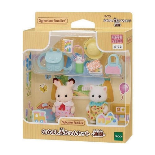 Sylvanian Families Nursery Friends -Walk Along Duo