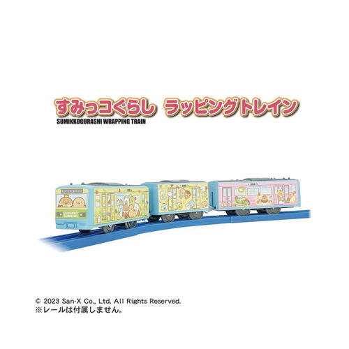 PLARAIL ES sumikko guarashi角落小夥伴列車