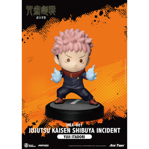 Jujutsu Kaisen  MEA-081 咒術迴戰 澀谷事變-盲盒- 隨機發貨