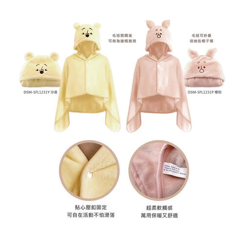 Disney Winnie the Pooh Blanket -Assorted