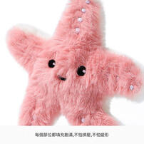 MCHUGS 蜜桃海星吊飾(無香味)