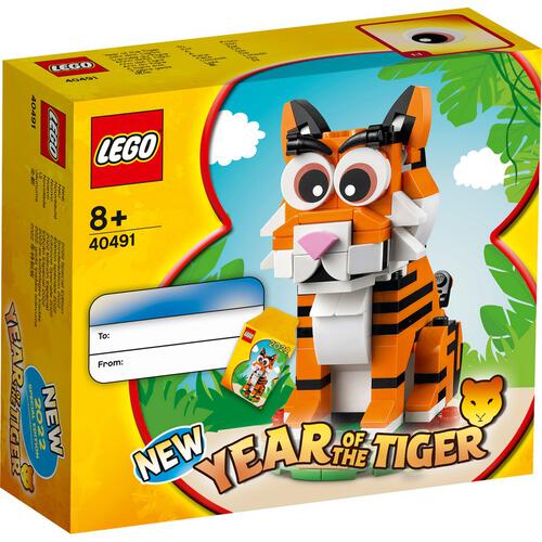 LEGO Year Of The Tiger 40491(not for sale)