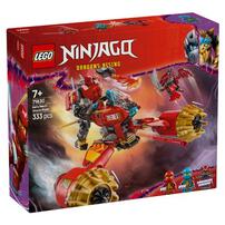 Lego樂高 赤地的機械人風暴騎士 71830