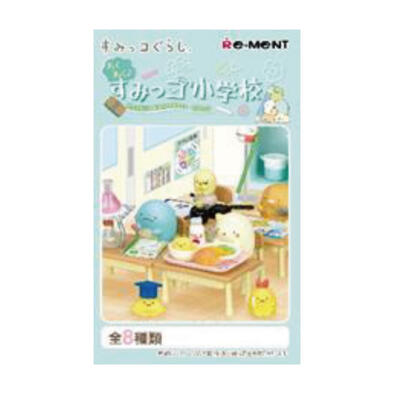 Re-ment 角落小夥伴 興奮的角落生物小學校 - 隨機發貨
