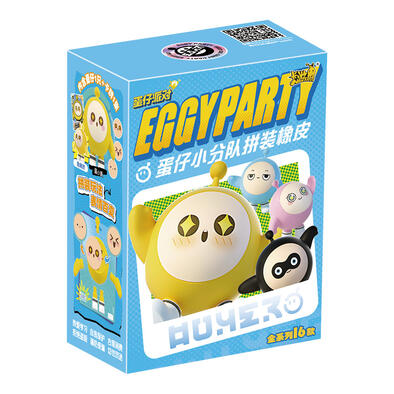 KAYOU Eggy Mini Team Assemble Eraser