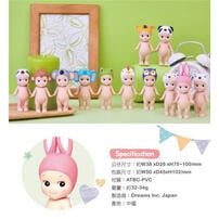Sonny Angel MiniFigure Animal series-1(NEW)- Assorted