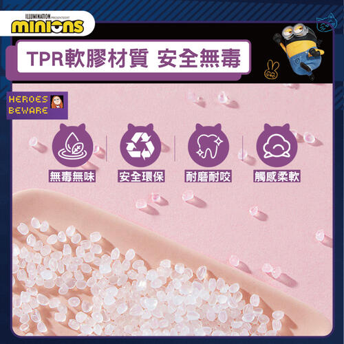 Despicable Me 神偷奶爸4小小兵 PHIL狗狗潔齒玩具