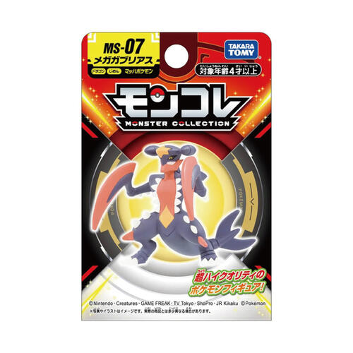 Pokemon 精靈寶可夢 MS-07 超級烈咬陸鯊