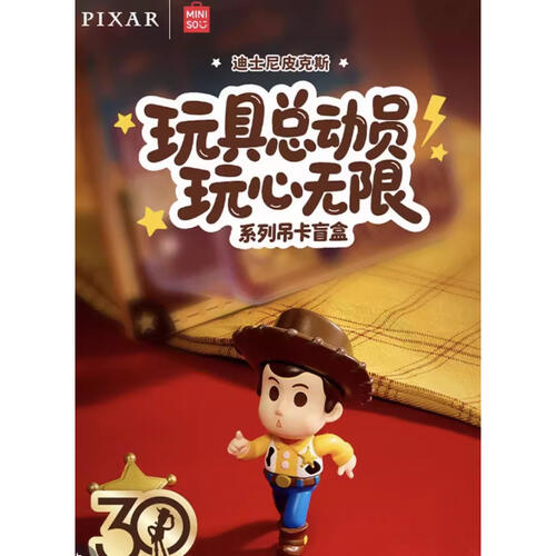 Miniso Disney Pixar Toy Story Playful In 