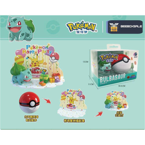 Pokemon 寶可夢精靈球-妙蛙種子