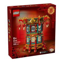Lego樂高 福來運轉燈 80116