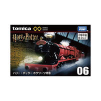 Tomica PREMIUM unlimited 06 Harry Potter Hogwarts