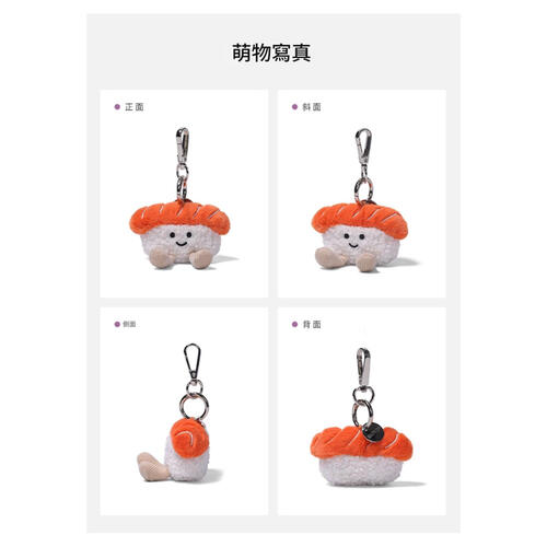 mchugs Salmon Sushi Charm