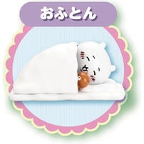 CHIIKAWA 吉伊卡哇 吉伊卡哇的家